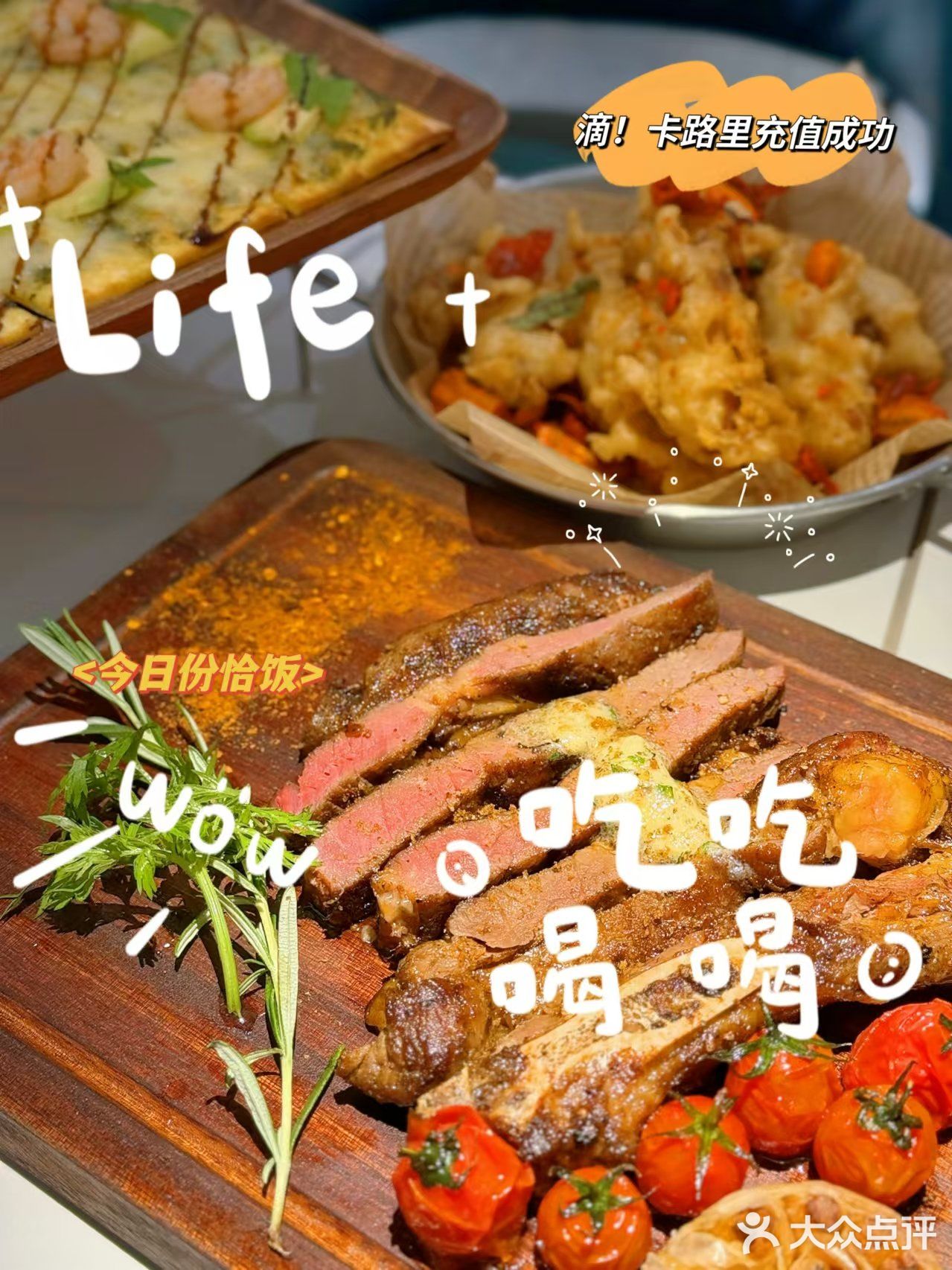 🍷万圣节，在薇葡畅享美食与葡萄酒！