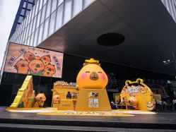 -金展珠宝广场