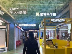 -龍歌自助小火锅(秦淮水游城店)