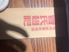 -管氏翅吧(地安门创始店)