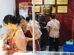 -王浩儿纪六孃甜皮鸭(乐山总店)
