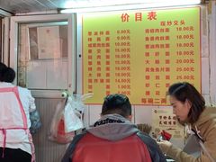 -大时代美食面馆