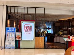 -BetterThai 泰加(苏州中心店)