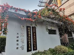 -广东温泉宾馆