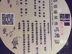 -喵探烤鱼·活鱼烤(北唐总店)