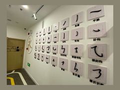 -缤纷鸟美术书法(汉神购物广场校区)