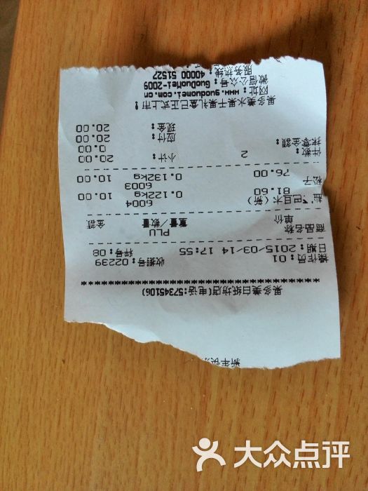 果多美干果水果超市(白纸坊店)的点评