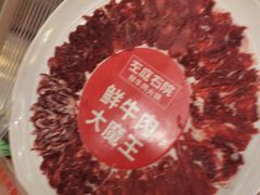 -左庭右院鲜牛肉火锅(新梅广场店)