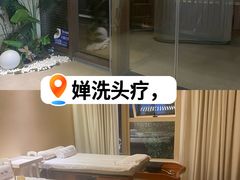 -艾耳堂·采耳头疗SPA(蟠龙天地店)