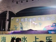 -黄金海岸水上乐园