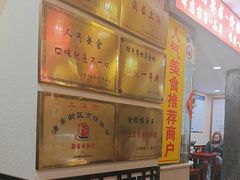 -金杨拉面王小吃面馆·牛三宝面·红烧牛肉粉