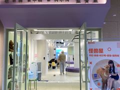 -怪兽屋·羊驼·猫咖·狗咖(俊华广场店)