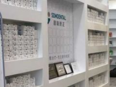 -固瑞齿科(国贸门诊店)