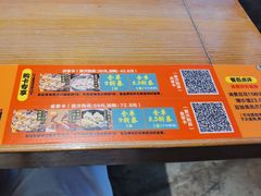-庆粥今宵(西平店)