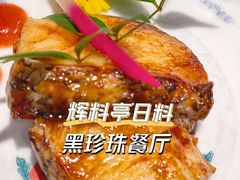 -辉·四季料亭·怀石料理·深夜食堂烧鸟·Omakase
