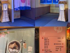 -极乐汤(川沙店)