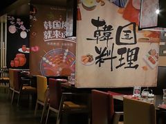 -雾山韩式烤肉·海南糟粕&椰子鸡火锅·海景餐厅(三亚绿发山海天JW万豪酒店)