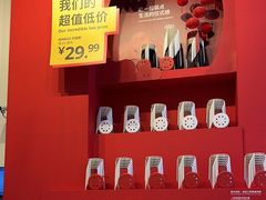 -宜家家居(四元桥商场店)