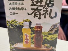 -非遗·十八曲鱼饺(西马总店)
