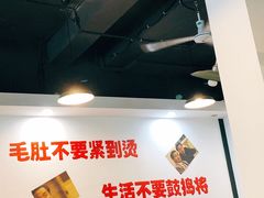 -巴隆门重庆老火锅(太湖路店)