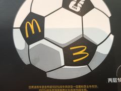 -麦当劳(虹口星荟中心店)