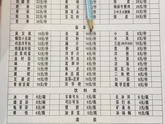 -一烙锅(盐务街店)