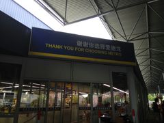 -麦德龙(闵行店)