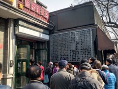 门面-天泽祥·鼓楼馒头(鼓楼店)
