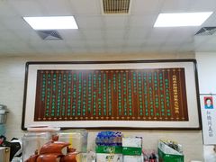 -清真·二嫂子煎饼果子(鼓楼旗舰形象店)