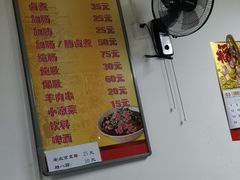 -胖子卤煮