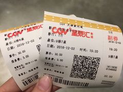 -CGV影城(黄河道ScreenX店)
