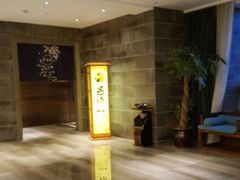 -汤乐汇•足道•SPA生活馆