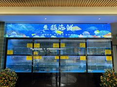 -臻品粤(万科美好广场店)