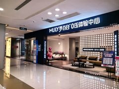 -红星美凯龙(上海沪南店)