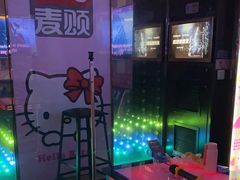 -唱吧麦颂KTV(松江五龙商业广场店)