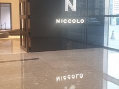 -长沙尼依格罗酒店