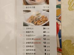 菜单-聚味瞿记·龙虾堂(天元店)