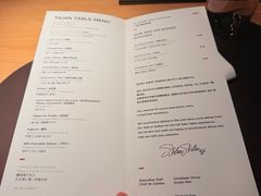 -泰安门Taian Table(镇宁路店)