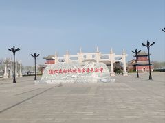 -天津妈祖文化园