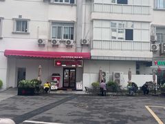 -上海市普陀区中心医院