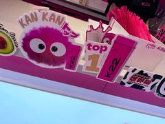 -K22.酸奶草莓(烟台芝罘店)