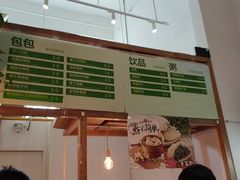 -甘其食(阿里西溪园区二店)