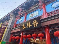 -古文化街旅游区
