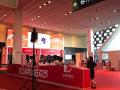 -东浩兰生上海世博展览馆