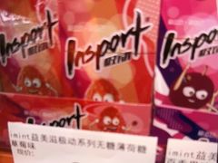 -嗨特购HitGoo(西站食宝街店)
