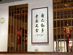 -丰尔粥食·粥底火锅(大良总店)