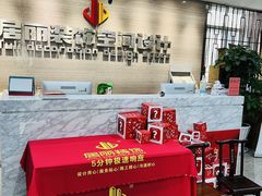 -居丽装饰空间设计(总部)