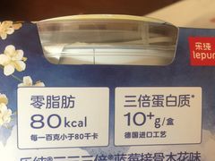 -乐纯(苹果社区店)