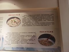 -荣家小吃(紫阳街店)