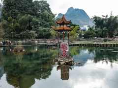 -靖西鹅泉风景区